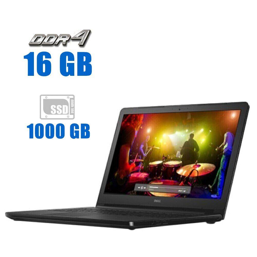Ноутбук Dell Inspiron 5566/ 15.6" (1366x768)/ Core i3-7100U/ 16 GB RAM/ 1000 GB SSD/ HD 620