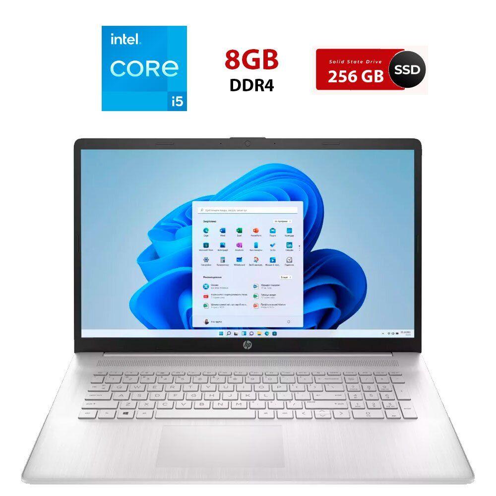 Ноутбук Б-клас HP 17-cn0023dx/ 17.3" (1920x1080)/ Core i5-1135G7/ 8 GB RAM/ 256 GB SSD/ Iris X