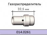 Розподільники газу