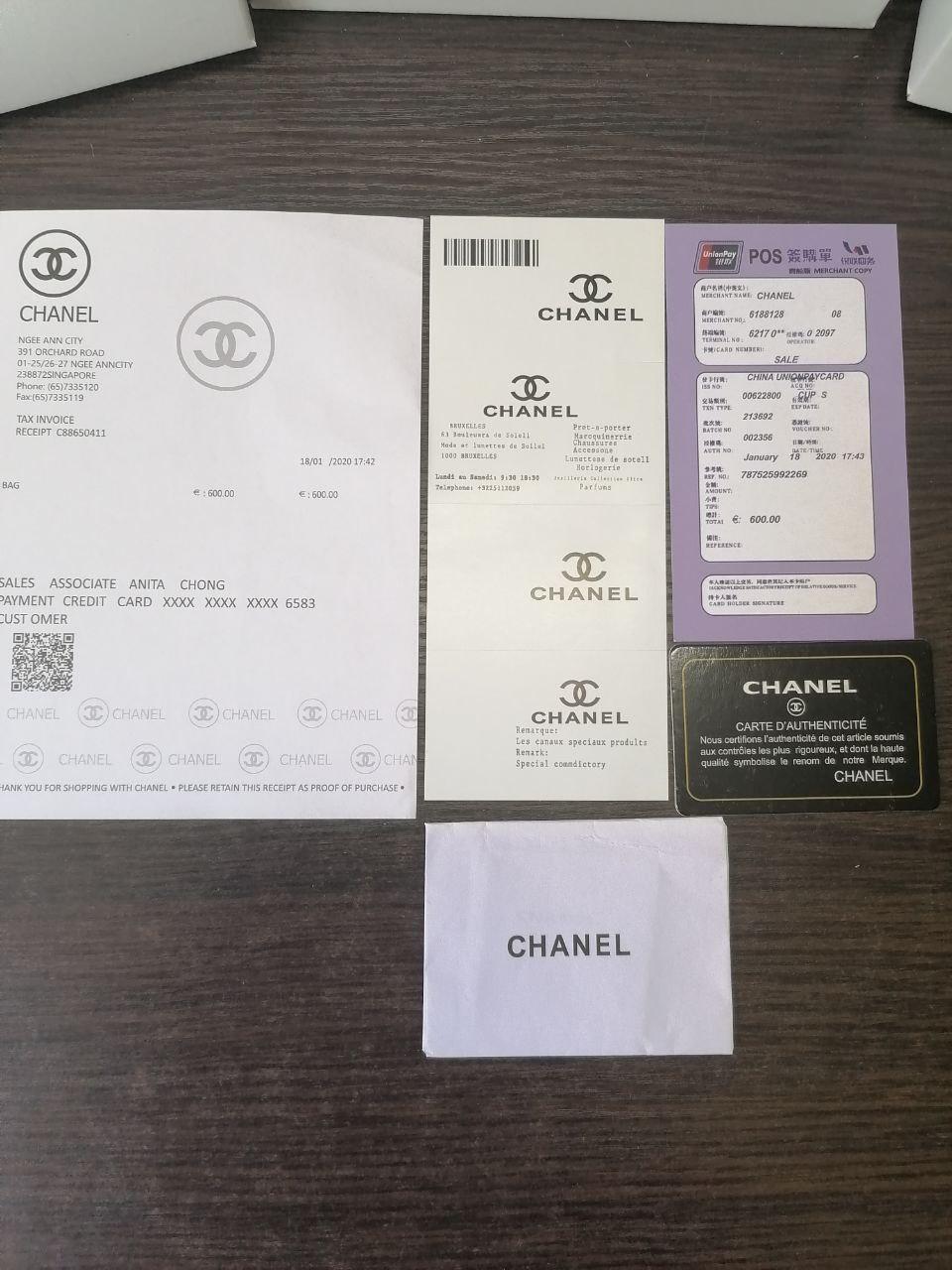 Chanel документи 20