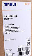 Радиатор охлаждения Citroen Nemo/Fiat Fiorino/Peugeot Bipper 1.3 HDI 10- (630x342x26) (+AC/МКПП)