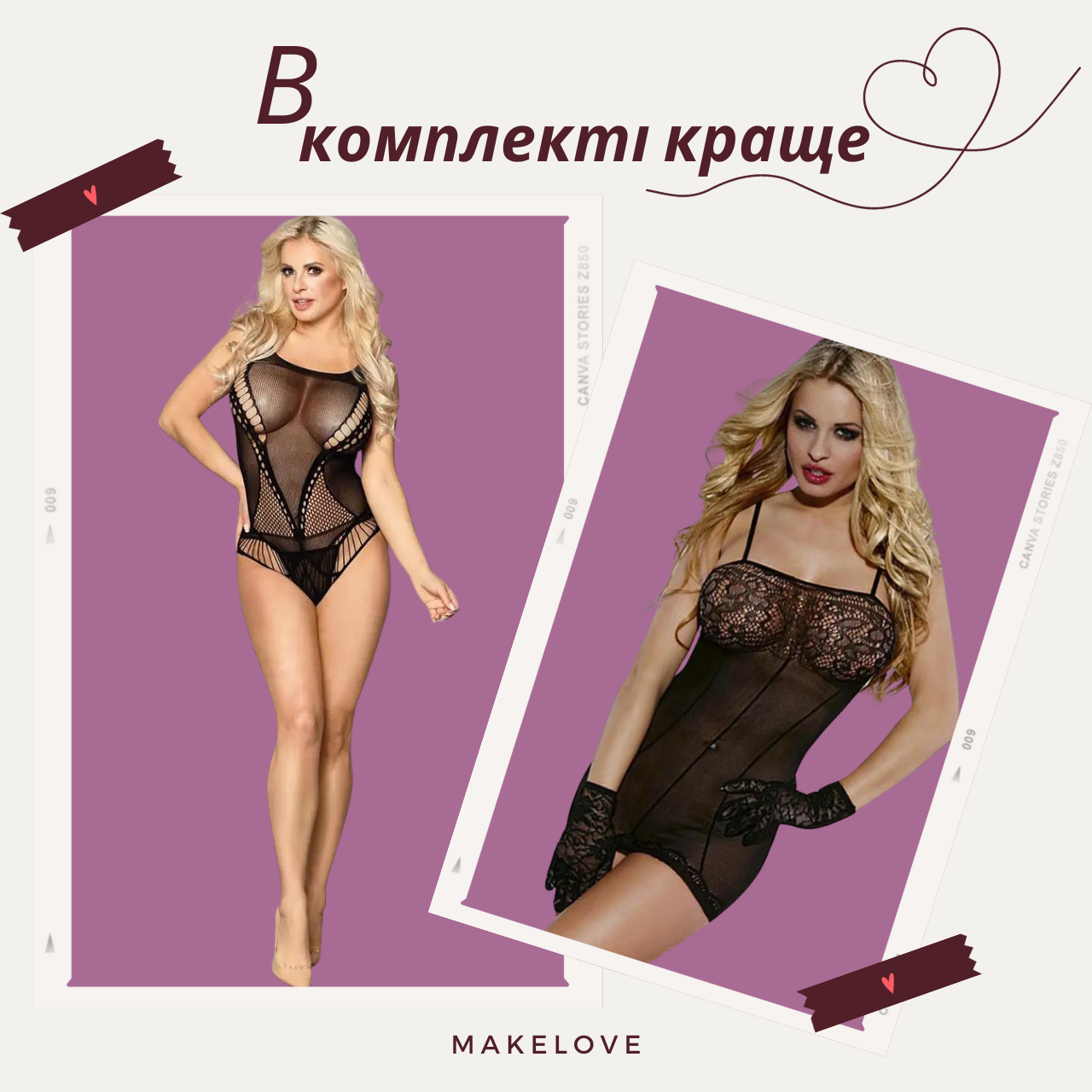 Набір: Сексуальне жіноче боді Monica S/L Black + Сукня з мереживом еротична чорна S/L