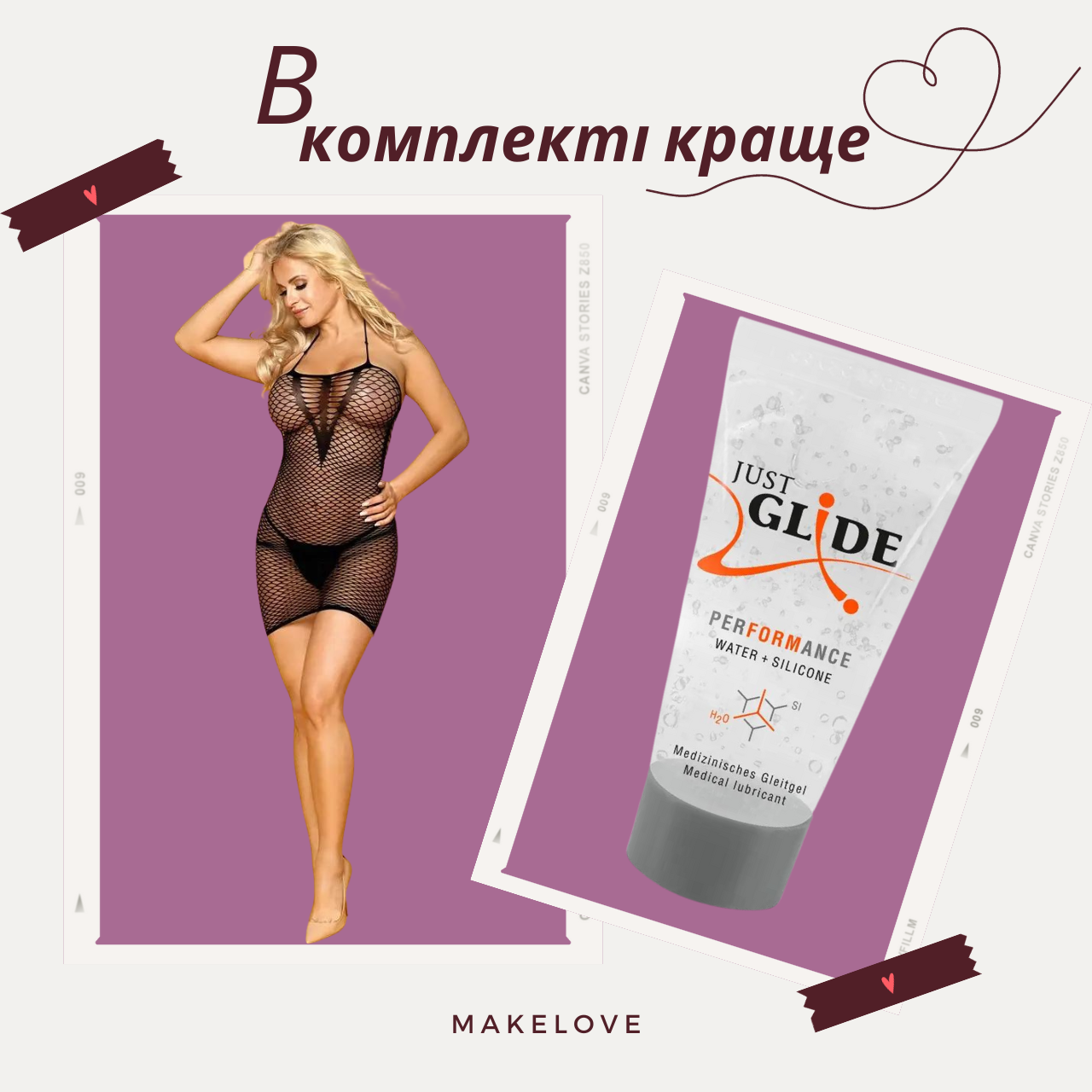 Комплект Сітчаста сукня жіноча Sarah S/L Black + Лубрикант водно-силіконовий Just Glide Performance 20 мл