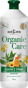 Шампунь для пошкодженого волосся Dalas Cosmetics Organic Care Сила 5 трав 143242 900 мл