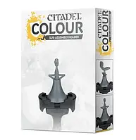 Citadel Colour Sub-Assembly Holder