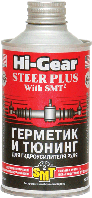 Герметик і тюнінг для ГУР Hi-Gear HG7023