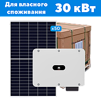 Al Мережева сонячна станція 30 кВт для бізнесу економія споживання електроенергії підприємствам виробництву