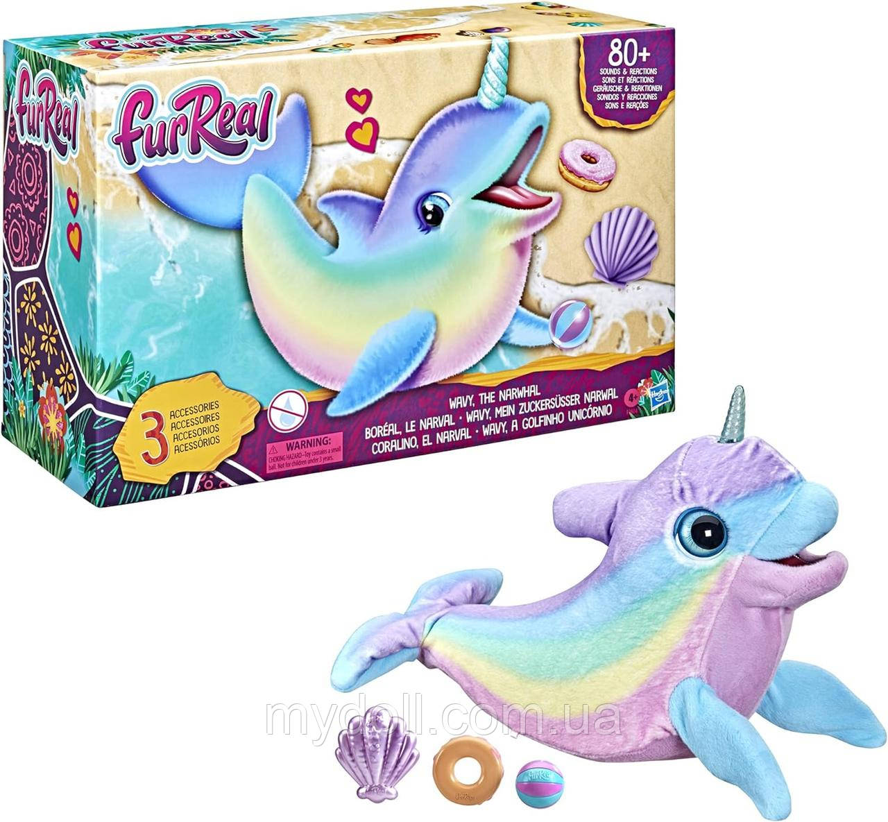 Інтерактивна іграшка райдужний нарвал дельфін furReal Wavy Narwhal Interactive Plush Toy F2604 Hasbro Оригінал