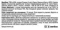 Паста з волоського горіха класична, 190г, банка СКЛЯНА, натуральна без домішок, фото 5