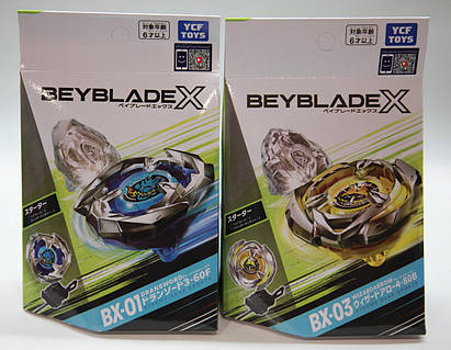バ*フ様 ベイブレード バ*フ様 ベイブレード BEYBLADE X タカラトミー商品ページ
