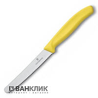 Набір ножів кухонних Victorinox SwissClassic, 11 см, хвиль.лезові, 2 шт. у блістері, жовтий 6.7836.L118B