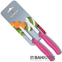 Набір кухонних ножів Victorinox SwissClassic, 8 см, 2 шт. у блістері, жовті 6.7606.L118B Рожевий