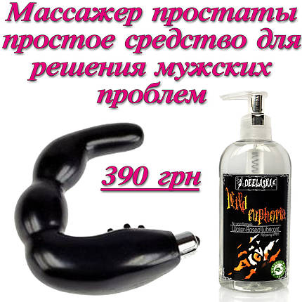 Стимулятор простати для чоловіків + гель- смазка 200 мл, фото 2