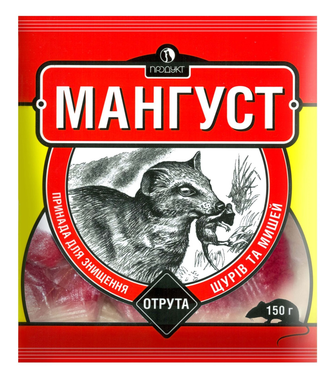 Приманка для знищення щурів і мишей Мангуст 150 г