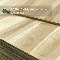 РОЗПРОДАЖ ЕКСКЛЮЗИВНИХ СТІНОВИХ ПАНЕЛЕЙ, ШПОНОВАНИХ ВІЛЬХОЮ В СУЧКАХ (ЯДРО)
