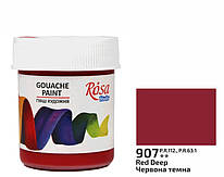 Фарба гуашева червона темна 40 мл Rosa Studio, 323907