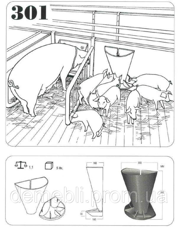 Годівниця бункерна OK Plast на 6 кг для поросят та свиней пластикова (UF-20347) DMB - фото 4 - id-p2053738057