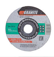 Диск абразивний відрізний для каменю GRANITE 115х3.0х22.2 мм 8-05-113 DMB