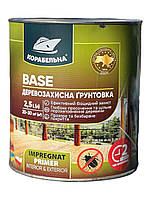 Ґрунтовка деревозахисна BASE Корабельна 2,5 л