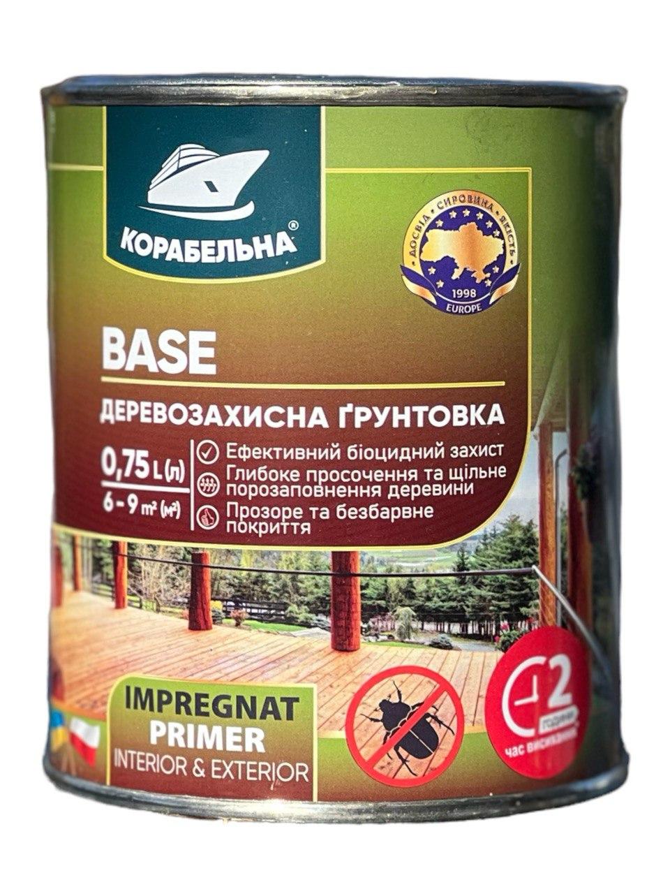 Ґрунтовка деревозахисна BASE Корабельна 0,75 л
