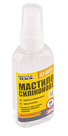 Мастило силіконове MASTERTOOL 100 г спрей 42-0172  DMB