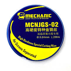 Струна для сепарації Mechanic JGS02 0,04 мм, 200 м