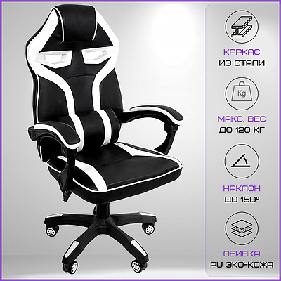 Игровое кресло bonro b-603 | купить недорого, на Prom | Украина