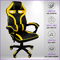 Игровое Кресло Раскладное Компьютерное Геймерское Кресло для Геймера Bonro B827 Черно - Желтое до 120 кг