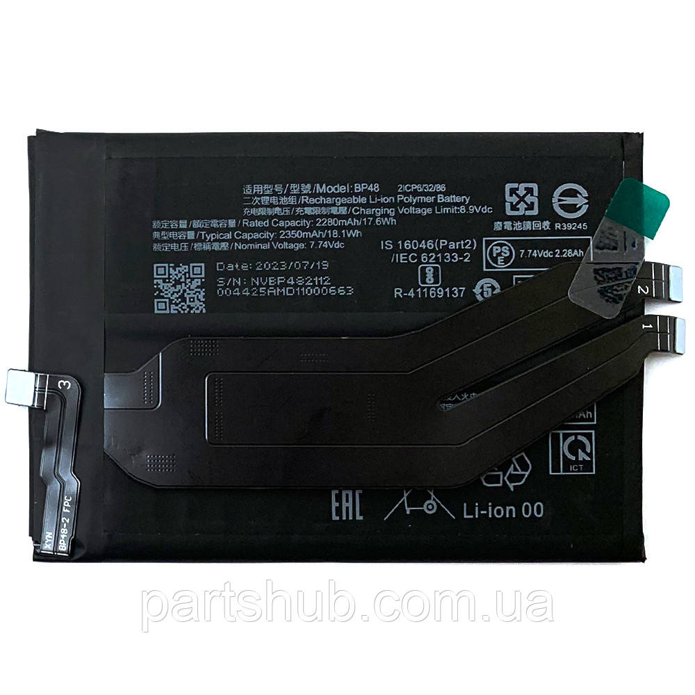 Батарея (акумулятор) Xiaomi BP48 Poco F4 GT, Redmi K50 Gaming (оригінал Китай 4700 mAh)