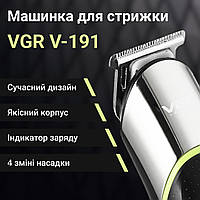 Машинка для стрижки волос аккумуляторная с насадками 5 Вт, профессиональный триммер для бороды VGR V-191 Lodgi