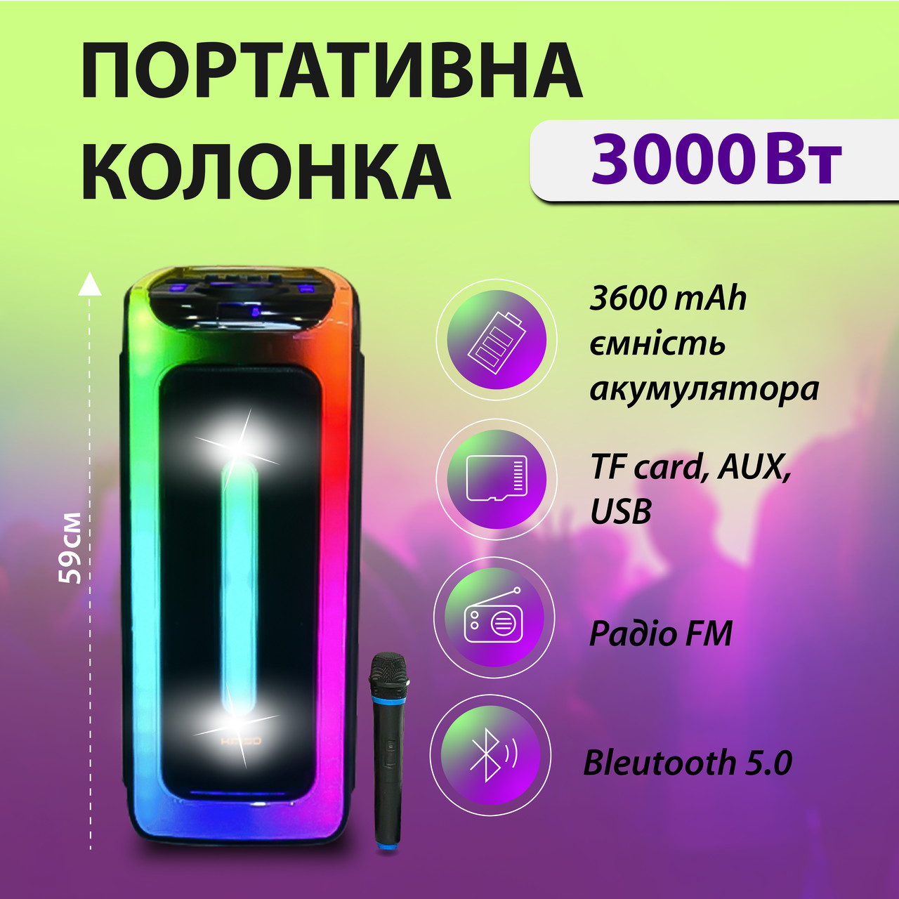 Колонка Bluetooth портативная с микрофоном 3000 Вт с USB акустическая система блютуз для вечеринок KOLAV D2806 - фото 1 - id-p2053771995