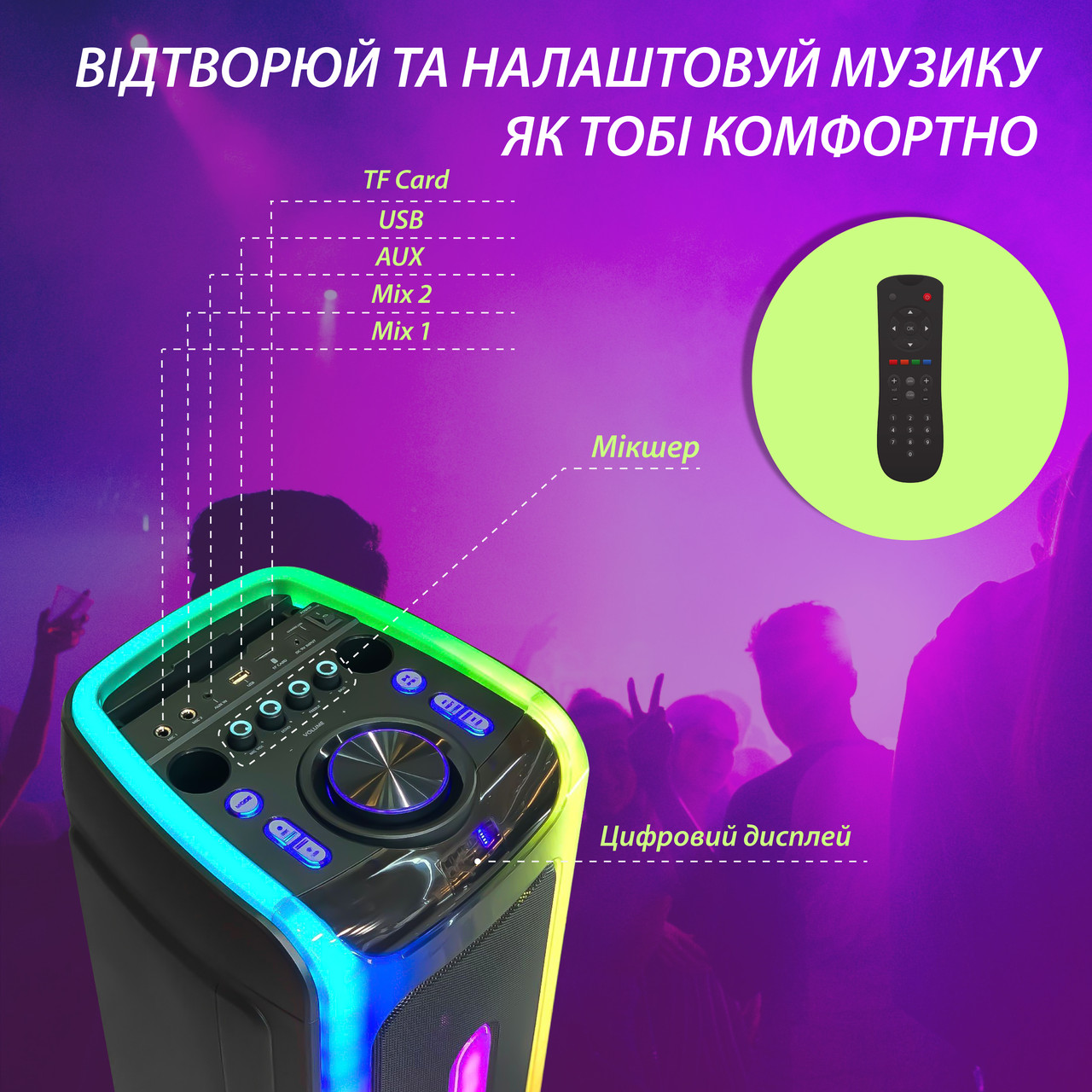 Колонка Bluetooth портативная с микрофоном 3000 Вт с USB акустическая система блютуз для вечеринок KOLAV D2806 - фото 2 - id-p2053771995