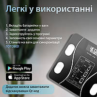 Весы напольные электронные Bluetooth до 180 кг с приложением для смартфона Scale one Lodgi