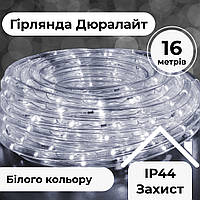 Гирлянда уличная лента Дюралайт 480 LED светодиодная 16 м морозостойкая прозрачный провод Белый Lodgi