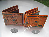 Гаманець чоловічий "Dolar" (портмоне, гаманець, візитниця) — 2 кольори, подарунковий гаманець для чоловіків коричневий, фото 2