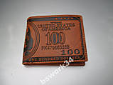 Гаманець чоловічий "Dolar" (портмоне, гаманець, візитниця) — 2 кольори, подарунковий гаманець для чоловіків коричневий, фото 3