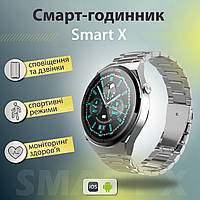 Смарт часы мужские водонепроницаемые SmartX GT5 Max / звонки GPS (Android и iOS) Серый Lodgi