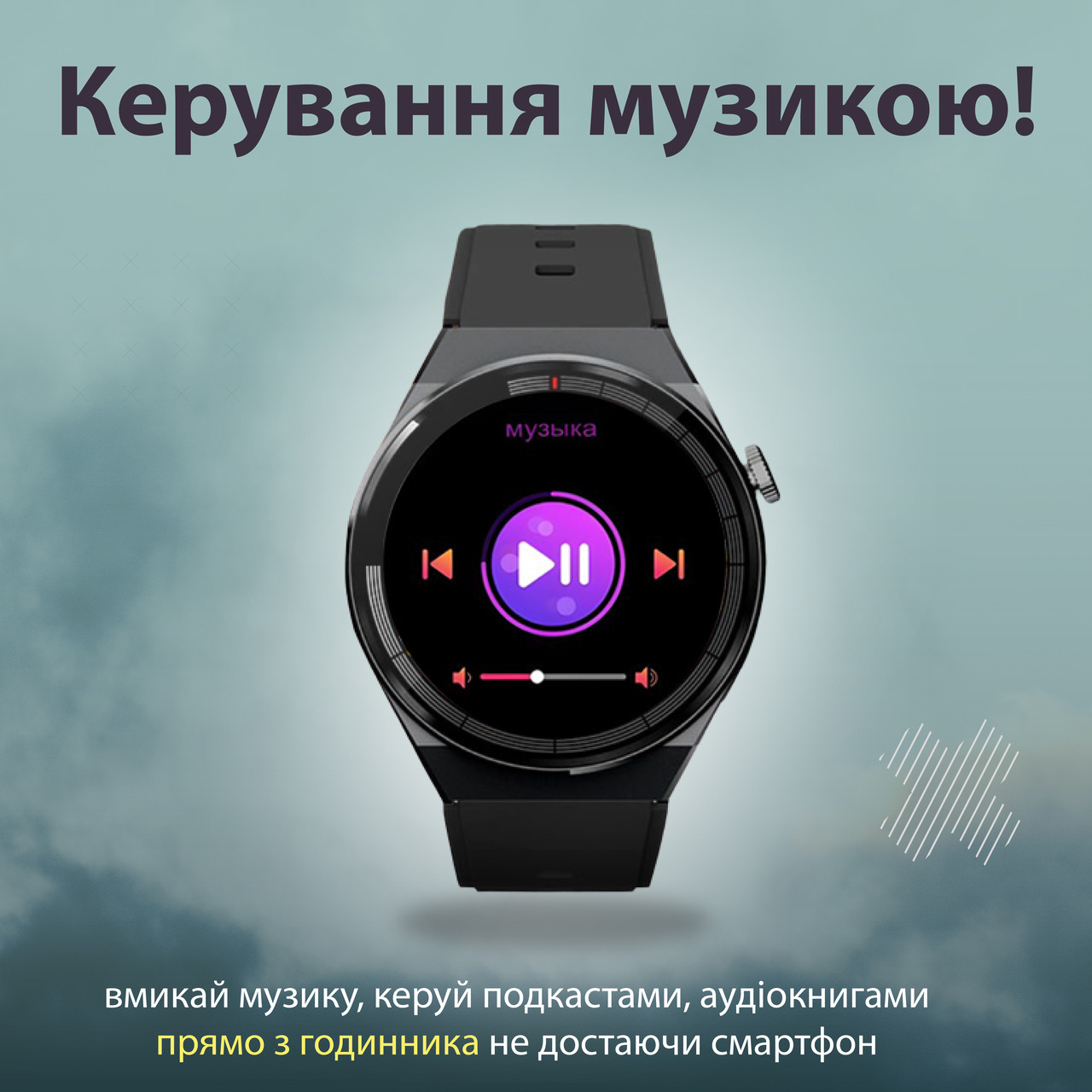 Смарт часы мужские водонепроницаемые SmartX GT5 Max / звонки GPS (Android и iOS) Серый Lodgi - фото 2 - id-p2053772320