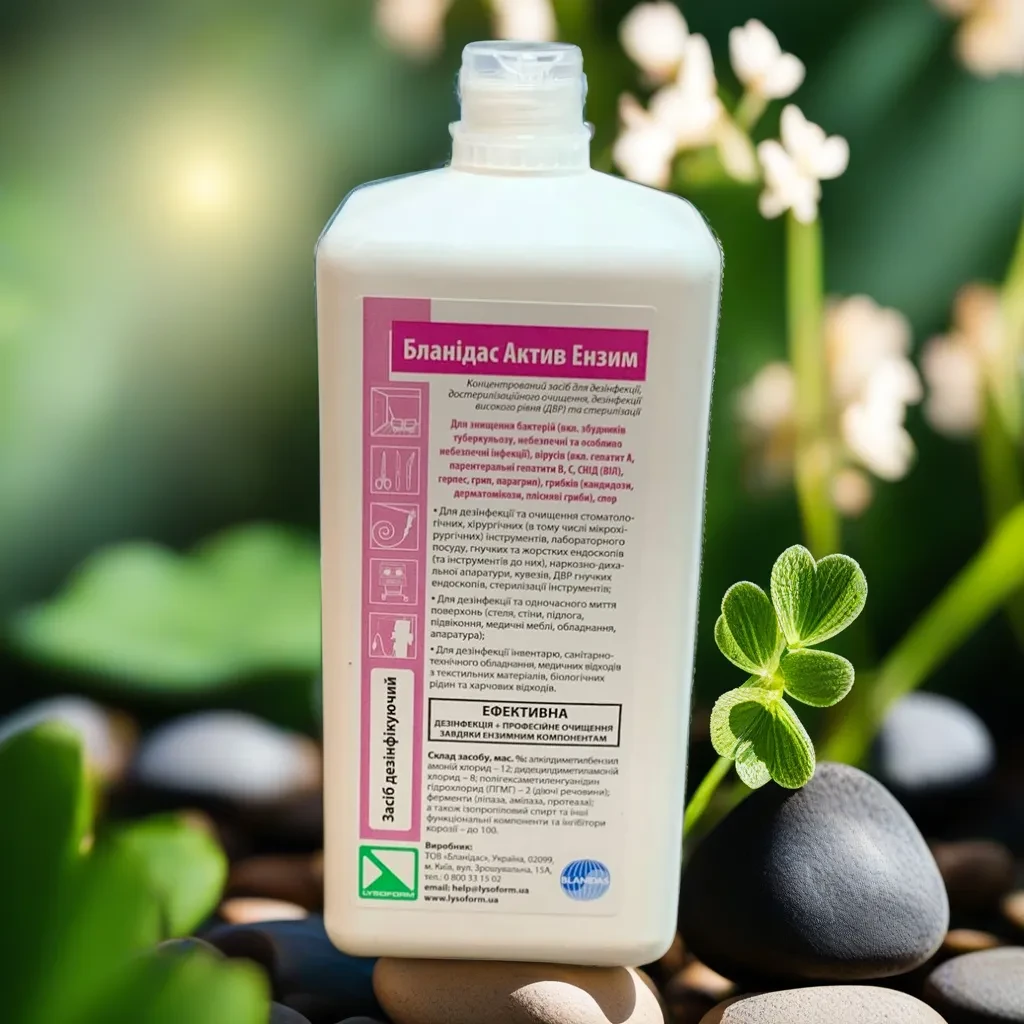 Бланідас актив ензим 1000 мл, фото 1