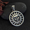 Сонце Ярило щит двостороннє, Сонечко, Сонце, кулон, підвіс, амулет, талісман, фото 8