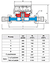 Лічильник гарячої води B Meters GSD8-І 1/2" ХВ 30-90°С L=110 мм (Італія) зі штуцерами, фото 4