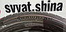 Шини зимові 205/60R16 Kormoran Snowpro B2, фото 9