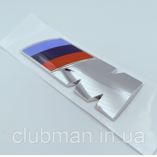 Емблема (логотип) M Power BMW (БМВ) на радіаторні грати Триколірна - Хром (8.3 x 3.2см)