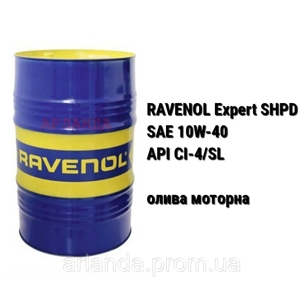 SAE 10W-40 API CI-4/SL ACEA E7 масло моторное Ravenol Expert SHPD налив - фото 1 - id-p2053803443