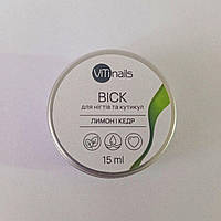 Віск для нігтів та кутикул та кутикул лимон і кедр