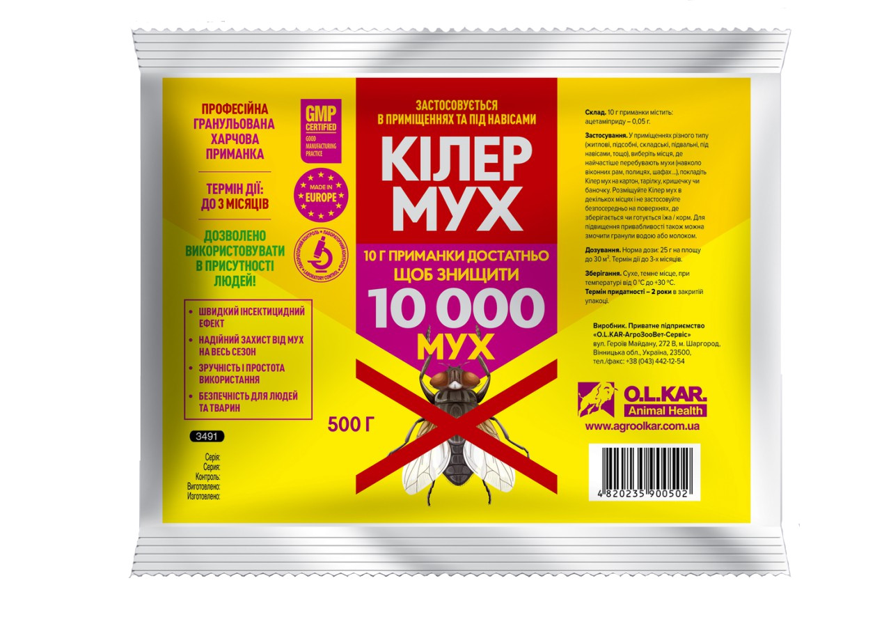 Кілер мух 500 г (аналог Флайбайт)