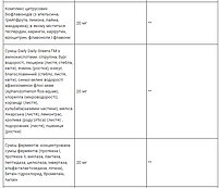 Мультивітаміни для чоловіків Alive! Nature's Way 60 таблеток, фото 9