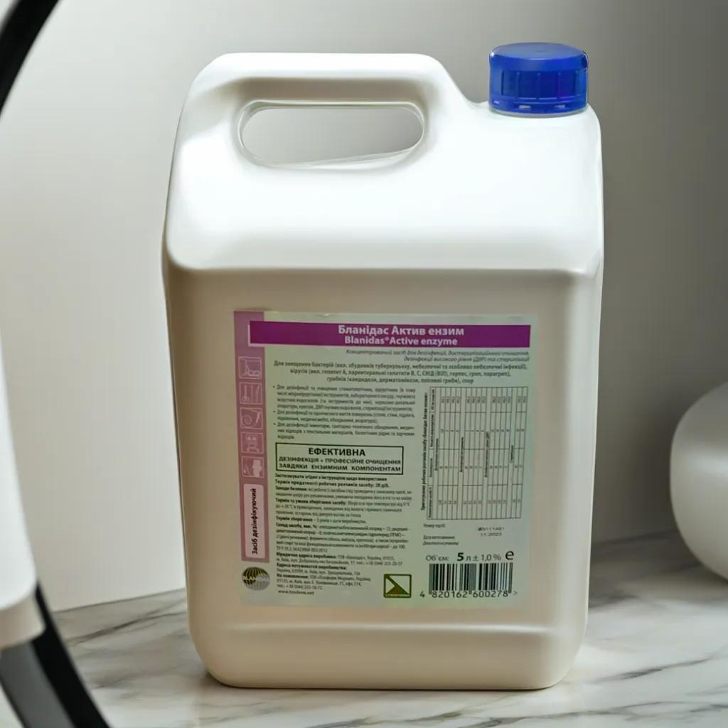 Бланідас Актив Ензим 5 л, фото 1