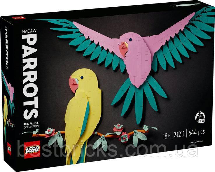 Lego Art Колекція фауни — папуги ара 31211