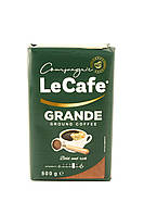 Кофе молотый Le Cafe Grande 500 г Польша